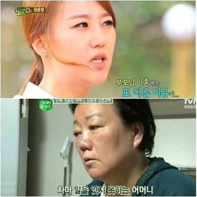 ▲ 장윤정 모친 패소 / 방송화면캡쳐