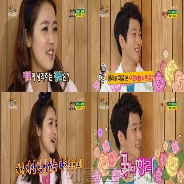 ▲가애란 아나운서 조우종 조항리 (사진=KBS 방송캡처)