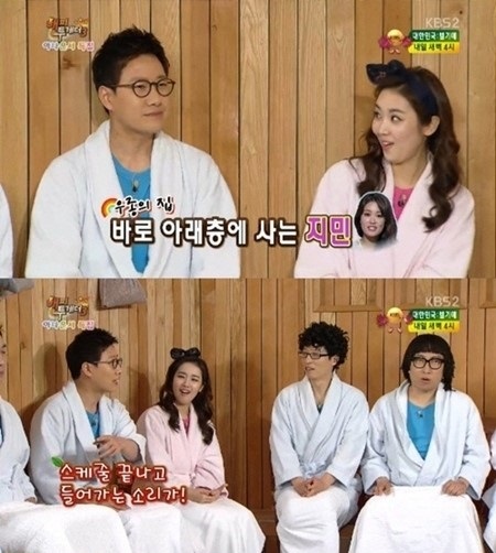 ▲조우종 김지민(사진=KBS 해피투게더 방송캡처)