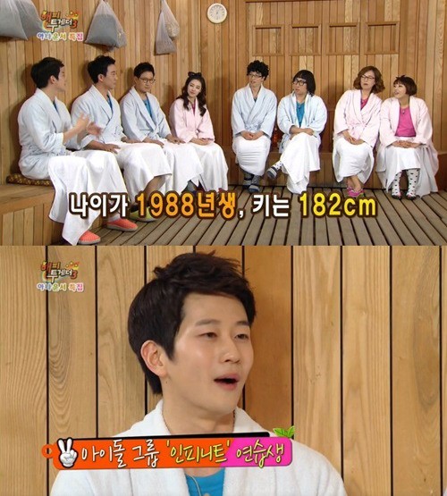[사진출처=KBS2‘해피투게더3’캡처]
