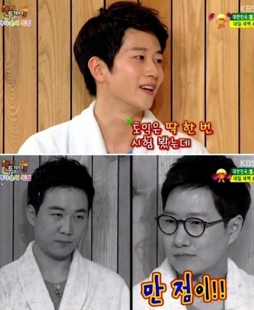 ▲KBS 최연소 입사 조항리(사진=방송화면캡처)