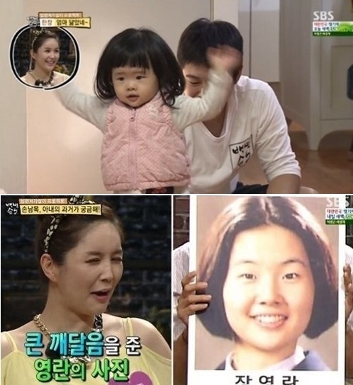 ▲자기야 장영란 성형 전 모습 공개 장영란 딸(사진=방송화면캡처)