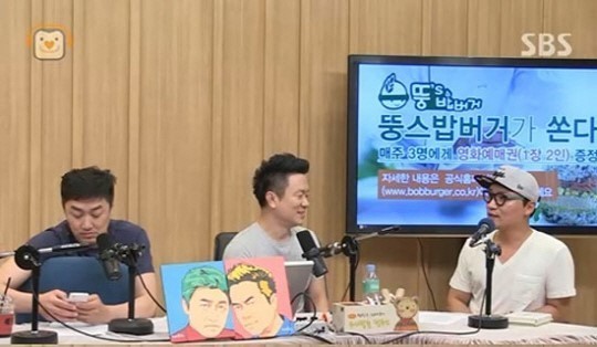 ▲조재윤 프러포즈(사진=컬투쇼 캡처)