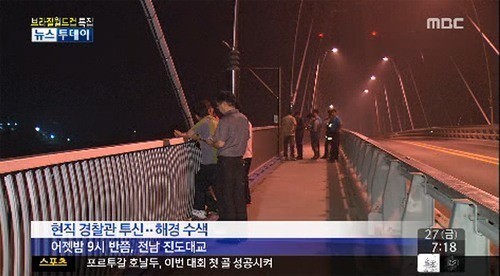 ▲ 세월호 업무 진도 경찰관 투신 / MBC