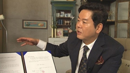 ▲심형래 디워2(사진=JTBC 제공)