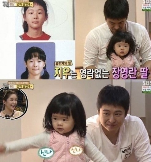 ▲ 장영란 딸 공개 / SBS