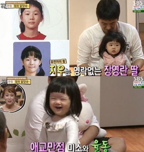 ▲ 장영란 딸 공개 장영란 딸 공개 / SBS