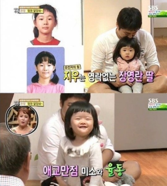 ▲ 장영란 딸 공개가 눈길을 끈다 / SBS 자기야 / 장영란 딸 공개