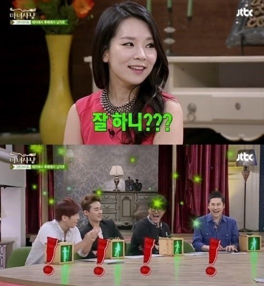 ▲마녀사냥 성시경 하석진 곽정은(사진=방송화면캡처)