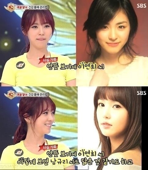 ▲스타킹 박초롱 이연희 닮은 필라테스 강사(사진=SBS 스타킹 방송화면캡처)