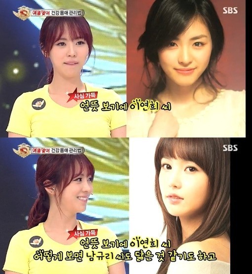 ▲박초롱 이연희 닮은 필라테스 강사 코르셋 운동법(사진=SBS 스타킹 방송화면캡처)