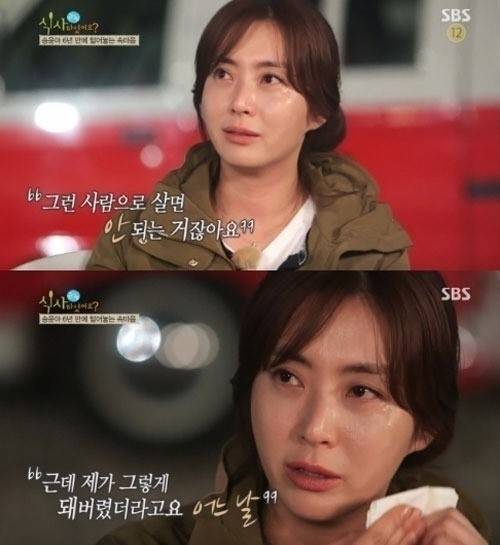 ▲ 설경구 송윤아 루머 고백 / SBS