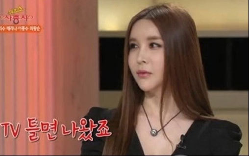 ▲하리수 데뷔 전 / 방송캡쳐
