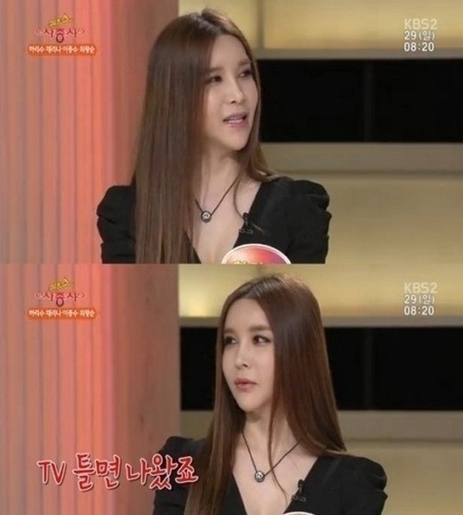 ▲ 하리수 데뷔 전 / 하리수 데뷔 전 모습에 대해 설명했다. / KBS