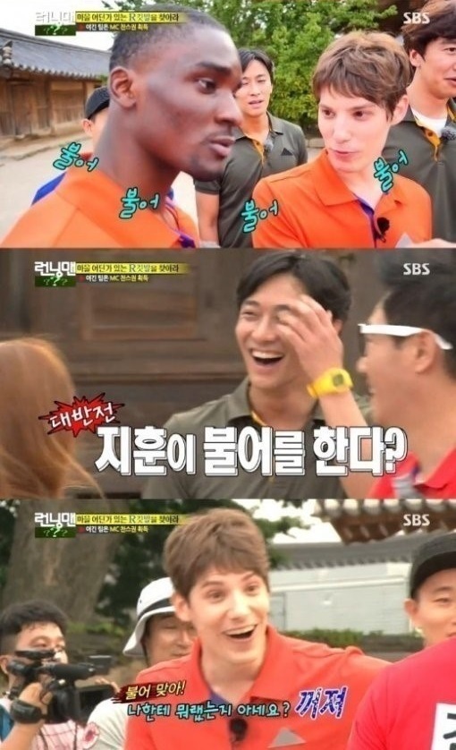 [사진출처=SBS '일요일이 좋다-런닝맨' 캡처]
