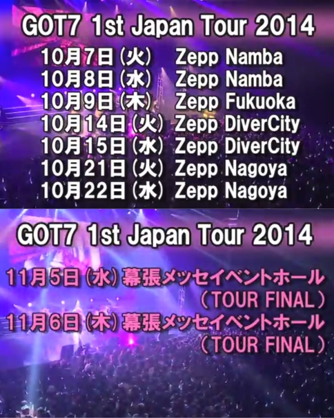 GOT7 to hold its first Japan Tour - The Korea Herald