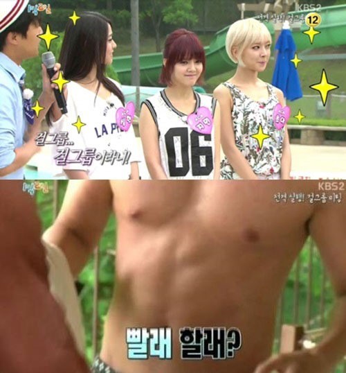 ▲1박2일 AOA 1박2일 김주혁(사진=방송화면캡처)