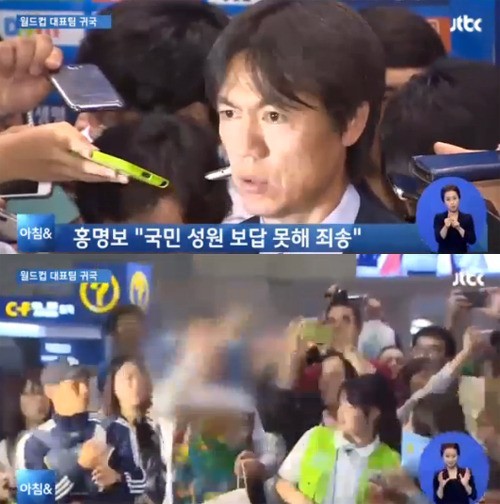 ▲대표팀 귀국 홍명보 인터뷰(사진=JTBC 방송화면캡처)
