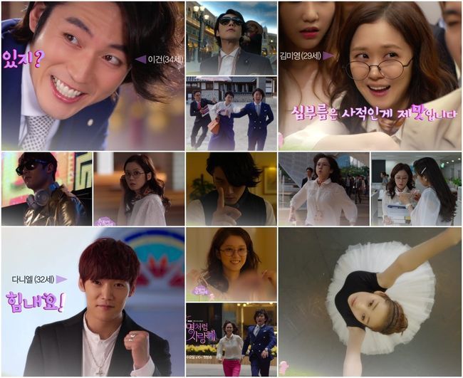 The still photos show the scenes from "Fated to Love You." (OSEN)