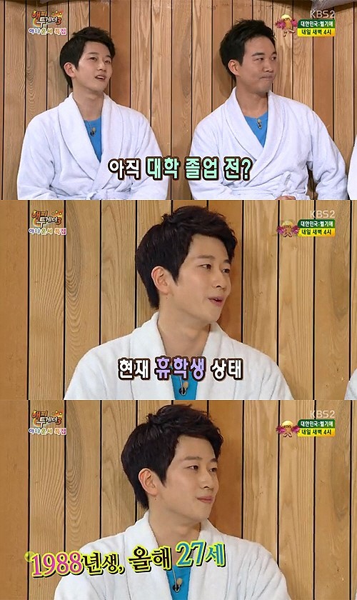 ▲ KBS 입사 특혜논란 / KBS 조항리