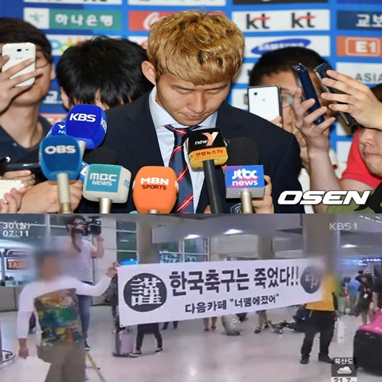 ▲너땜에졌어카페 축구대표팀 귀국 엿 세례 손흥민 이 엿을 먹어야 되나요(사진=OSEN/방송화면캡처)