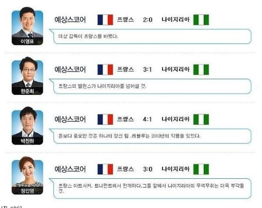 [사진출처=KBS 홈페이지]