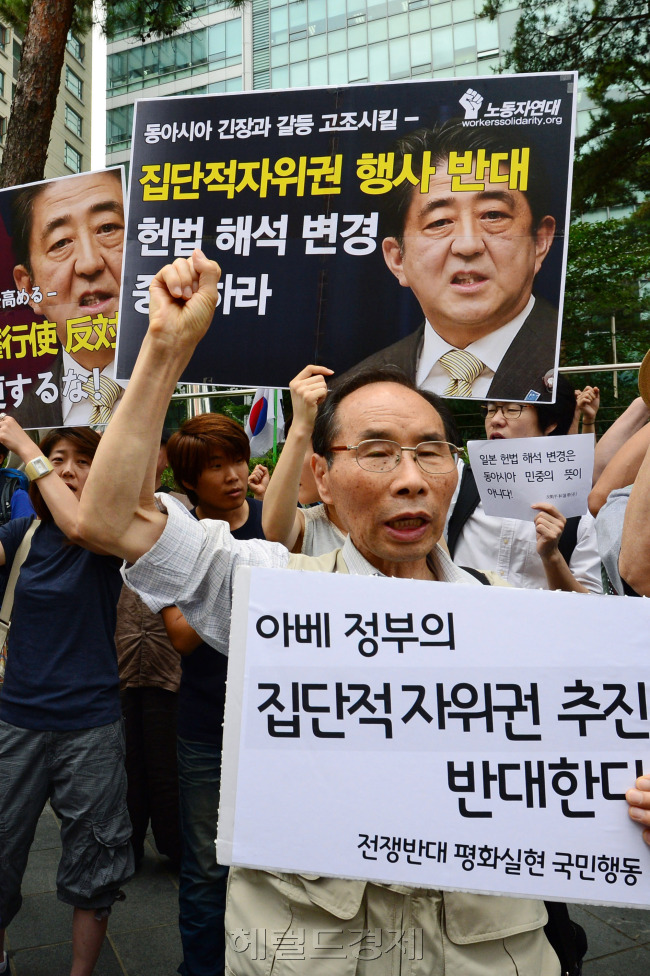 시민사회단체 회원들이 1일 서울 종로구 주한일본대사관 앞에서 기자회견을 열고 집단적자위권 행사를 용인키로 한 일본 내각회의 결정을 규탄하고 있다. <br />김명섭 기자/msiron@
시민사회단체 회원들이 1일 서울 종로구 주한일본대사관 앞에서 기자회견을 열고 집단적자위권 행사를 용인키로 한 일본 내각회의 결정을 규탄하고 있다.
김명섭 기자/msiron@