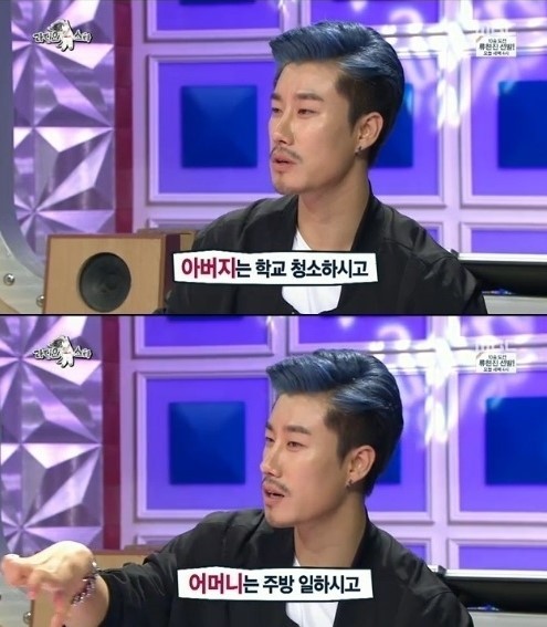 [사진출처=MBC ‘황금어장-라디오스타’캡처]