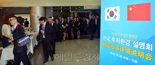시진핑 중국 주석 국빈 방문단 한국 투자환경 설명회가 3일 오전 서울 코트라 본사에서 열려 중국 방문단이 입장하고 있다.<br />김명섭 기자 msiron@heraldcorp.com
시진핑 중국 주석 국빈 방문단 한국 투자환경 설명회가 3일 오전 서울 코트라 본사에서 열려 중국 방문단이 입장하고 있다.
김명섭 기자 msiron@heraldcorp.com
中 방문단 한국 투자환경 설명회 참석