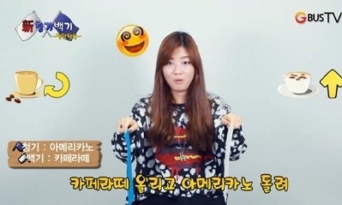 [사진출처=경기 G버스 TV 페이스북]