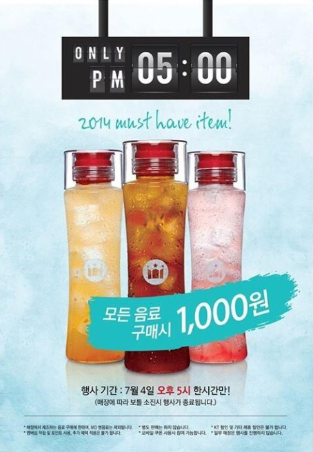 [사진출처=할리스 페이스북]