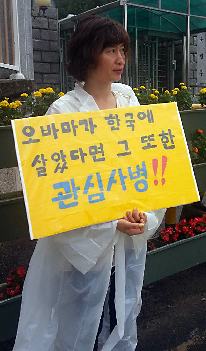 A single parent protests against the Defense Ministry’s “soldier observation” program in front of the ministry building in Seoul on Friday. Yonhap