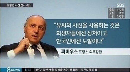 [사진출처=SBS]
