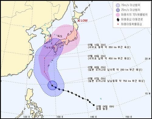 [사진출처=기상청]