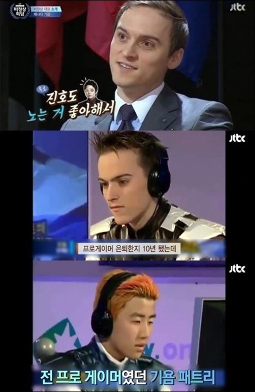 [사진출처=JTBC ‘비정상회담’캡처]