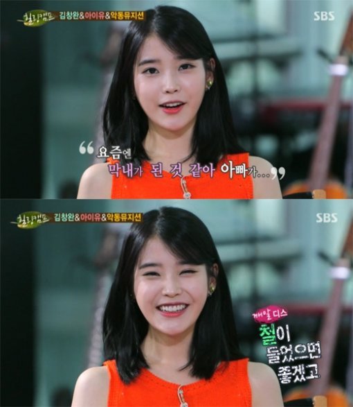 [사진출처= SBS ‘힐링캠프’캡처]