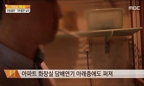 [사진출처=MBC]