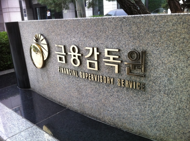 4단 컬러
The Financial Supervisory Service head office in Yeouido, Seoul
