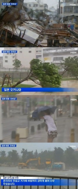 전국 태풍 너구리 영향권, 일본 오키나와 강타 “2명 사망, 물탱크도 날아가”