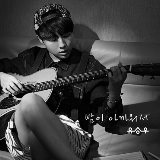 [사진출처=CJ E&M]