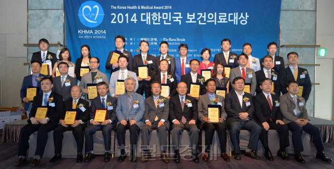 헤럴드경제와 코리아헤럴드가 처음 제정한 ‘2014 대한민국 보건의료대상’ 시상식이 9일 서울 중구 소공로에 위치한 더 플라자(구 플라자호텔) 다이아몬드홀에서 개최됐다.
▶관련기사 16·17면 이상섭 기자/babtong@heraldcorp.com