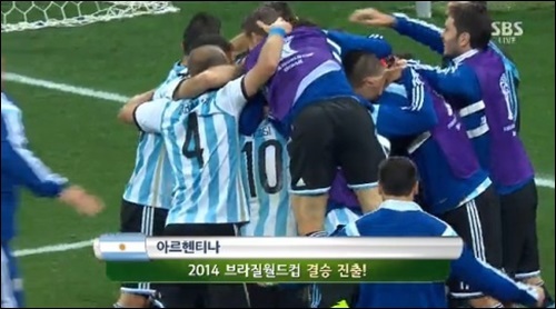 [사진출처=SBS]