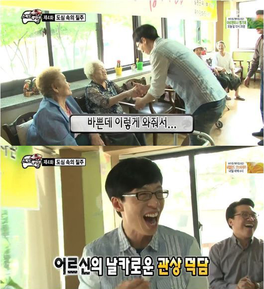 [사진=MBC]