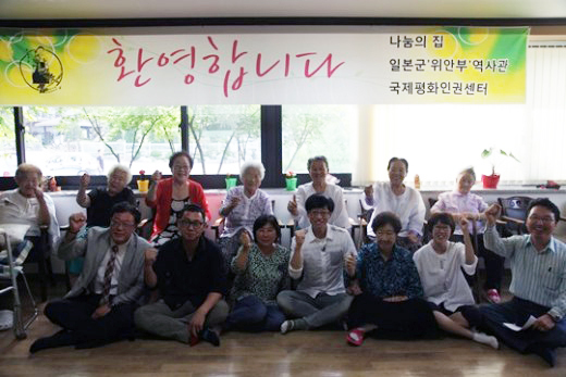 [사진 제공=나눔의 집]