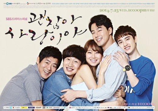 From left: actors Sung Dong-il, Lee Kwang-soo, actress Gong Hyo-jin, actor Jo In-sung and D.O. of boy band EXO. (SBS)