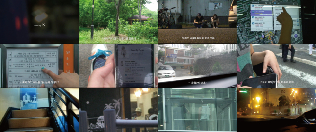 “Chasing K” by KKHH.   Museum of Art, Seoul National University