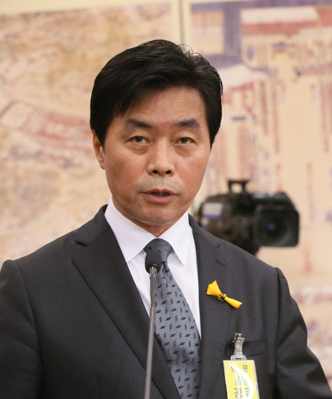 Chung Sung-keun