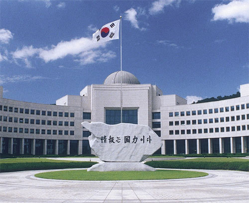 The headquarters of the National Intelligence Service