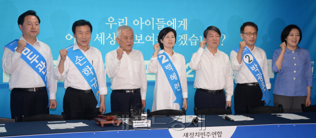 새정치연합 .<br />이길동 기자/gdlee@
새정치연합 .
이길동 기자/gdlee@