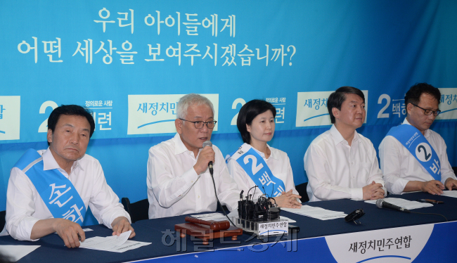 새정치연합<br />이길동 기자/gdlee@
새정치연합
이길동 기자/gdlee@